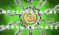   能注册多少个比特币钱包