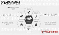 退款区块链奥丁钱包：你