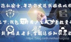 bianfo比特币钱包地址有多