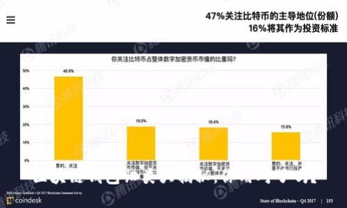 区块链钱包归类大揭秘，你用对了吗？