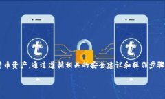 以太坊（Ethereum）是一个开