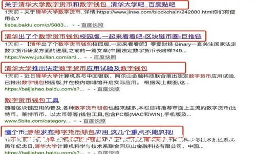 如何安全轻松使用以太坊公链智能合约钱包？