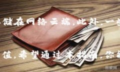 tiaoti如何下载USDT ERC20钱包
