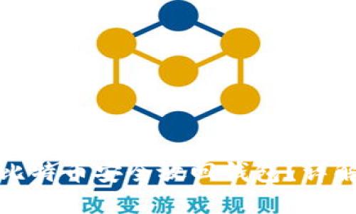 如何将比特币安全放回钱包？详解每一步