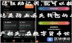 国内小伙伴们都在用哪些