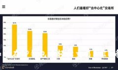 如何在TP钱包中轻松交易