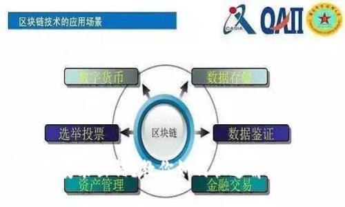 比特币钱包安装出错？教你如何快速解决这个小烦恼！