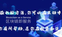   为什么我的狗狗币钱包同
