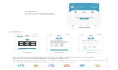 USDT钱包使用安全吗？了解