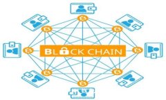 如何安全地将比特币存入