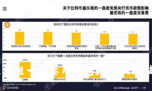 为什么区块链一定要用钱包？让我们一起探讨吧！