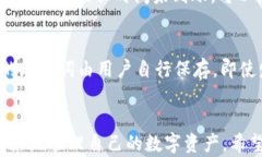   小狐钱包怎么转入USDT？