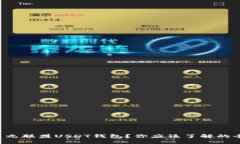 想知道九九联盟USDT钱包？