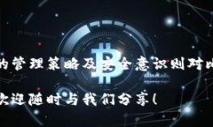ereuml比特币钱包有多少公