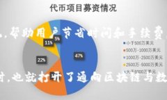   如何在区块链时代注册你