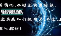    ICC：到底是一个真正的