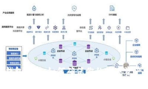 USDT钱包维护：如何确保你的数字资产安全？