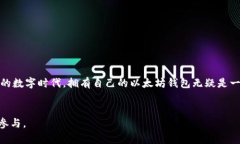   如何用Python轻松创建和管