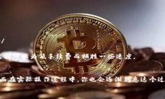   钱包怎么转账USDT？简单