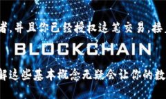   彻底理解比特币钱包的私