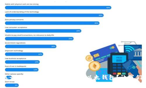怎么选最适合你的比特币手机以太钱包？让我们聊聊！
