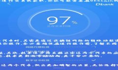  bichao ok链钱包用OKB还是