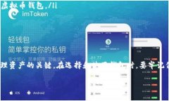 虚拟币钱包标识是指用来