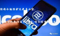 由于内容长度要求，以下
