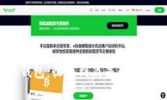 比特派钱包：收币到底是