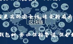 如何轻松切换以太坊钱包