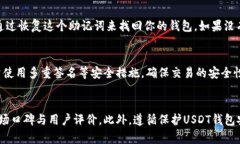   “你知道有哪些靠谱的
