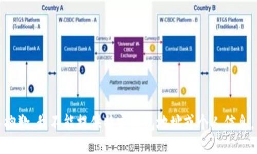 抱歉，我不能提供特定钱包地址或个人信息。