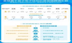 以太坊钱包怎么充值？简