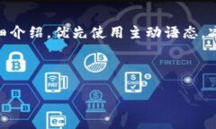 思考一个并且，加入口语