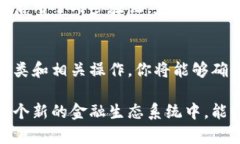 如何找到你的以太坊钱包