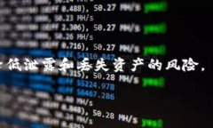    Pepe币钱包删除了还能恢