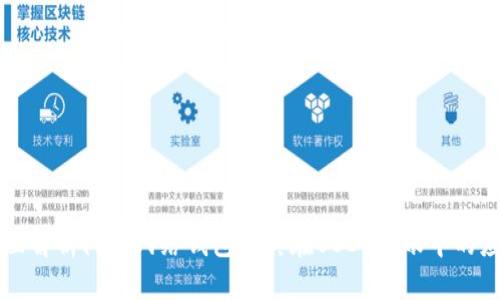 全面解析闪电网络钱包及其在USDT转账中的应用