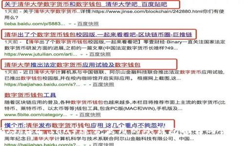 SHIB（Shiba Inu）适合使用的冷钱包推荐与使用指南