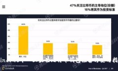 Windows平臺上最佳比特币钱