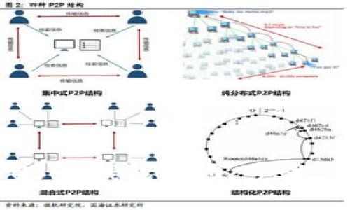 如何制作USDT钱包截图：步骤与技巧详解