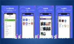 OP钱包使用教程：新手指南