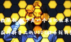 由于字数限制，以下是一