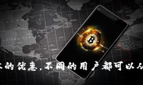   如何在TP钱包中将USDT转换为BNB？ / 
 guanjianci TP钱包, USDT, BNB, 数字货币转换 /guanjianci 

引言
数字货币的普及使得我们越来越多地接触到各种加密资产的交易与转换，其中USDT（Tether）和BNB（Binance Coin）都是市场上非常受欢迎的数字货币之一。USDT是一种稳定币，旨在与美元保持1:1的价值，方便交易和储值，而BNB则是币安交易所的原生代币，用户可以使用BNB支付交易手续费，享受折扣。本文将详细介绍如何在TP钱包中将USDT转换为BNB。

TP钱包简介
TP钱包是一个多链数字货币钱包，支持多种主流的数字资产。在TP钱包中，用户不仅可以轻松管理自己的数字资产，还能够进行资产的直接兑换、转账和交易。TP钱包界面友好，操作简单，适合新手用户使用。

为什么选择TP钱包进行USDT与BNB的转换
TP钱包的一大优势在于其支持多种资产的直接互换，这不仅简化了交易过程，还减少了用户的操作步骤。此外，TP钱包具有较高的安全性以及实时的市场数据，有助于用户做出最佳的交易决策。用户可以随时查看资产的价格变动，从而及时做出反应，保护投资利益。

如何在TP钱包中将USDT转为BNB
在TP钱包中将USDT转换为BNB的具体步骤如下：

h4步骤一：打开TP钱包/h4
首先，确保你的TP钱包已经成功安装并创建了钱包账户。如果还没有安装，可以在手机应用市场或者TP官方网站下载并安装该应用。打开TP钱包，输入你的账户密码，进入主界面。

h4步骤二：选择资产类型/h4
进入主界面后，你会看到各种数字资产的列表，包括USDT和BNB。在这一界面中，点击“资产”选项，查看你持有的所有数字资产，确认你有足够的USDT余额进行交易。

h4步骤三：找到兑换功能/h4
在资产页面，寻找“兑换”或“转换”功能，点击进入。在该功能中，可以看到各种可供选择的兑换资产。选择USDT作为你要转换的资产，而BNB则是你要得到的资产。

h4步骤四：输入兑换数量/h4
在兑换界面中，输入你希望转换成BNB的USDT数量。系统会自动计算出你将获得多少BNB，并显示当前的汇率和可能的交易费用。

h4步骤五：确认交易/h4
在确认交易之前，仔细检查兑换信息，包括USDT的数量、预计获得的BNB数量以及交易费用。确保一切无误后，点击“确认”按钮。

h4步骤六：等待交易完成/h4
提交交易后，系统会处理你的兑换请求。这个过程一般很快，几秒到几分钟不等，具体时间视网络繁忙程度而定。交易完成后，你可以再次查看你的资产，确认BNB余额是否更新。

在TP钱包中转换USDT与BNB的注意事项
在进行USDT与BNB转换时，还有一些注意事项需要用户了解：
h41. 确认网络状态/h4
在进行任何交易前，确保你的网络连接稳定，不要在网络不佳时进行兑换交易，避免造成资金损失。

h42. 交易费用/h4
尽管TP钱包提供直接兑换的功能，但每次交易仍会产生一定的网络费用和服务费用。在兑换前，应仔细查看这些费用，以便更好地评估交易的成本。

h43. 汇率波动/h4
数字货币市场的汇率波动较大，在兑换前和兑换过程中，确保关注汇率的变化，做出及时调整。

h44. 账户安全/h4
在使用TP钱包时，确保你的账户安全，包括定期更改密码、启用双重验证等，以防止资产被盗或丢失。

h45. 不同代币的转换限制/h4
有些代币之间可能会存在兑换限制，比如最低兑换量、支持的链类型等，确保你了解这些信息，以免造成不必要的麻烦。

常见问题解答
以下是用户在使用TP钱包进行USDT与BNB转换时可能会遇到的一些问题，以及详细的解答。

问题一：TP钱包支持哪些资产的兑换？
TP钱包支持多种数字货币的兑换，包括但不限于主流的比特币（BTC）、以太坊（ETH）、波场（TRX）、USDT、BNB等。用户可以查看钱包的资产列表，了解当前支持的兑换资产类型。一般来说，TP钱包会持续更新，增加更多资产的支持。如果你关注的资产没有在兑换列表中，建议定期检查钱包的更新或联系客服了解情况。

问题二：如何提高兑换的成功率？
提高兑换成功率的建议如下：
h41. 选择合适的时间/h4
在市场波动激烈的时候，兑换成功率可能会降低，建议在市场相对平稳的时间进行交易。

h42. 确认网络状态/h4
稳定的网络连接对于在线交易至关重要，尽量避免在高峰时段如交易所公告重大消息时进行兑换。

h43. 了解市场行情/h4
确保在进行兑换前，已经做了充分的市场研究，了解当前汇率趋势，避免因市场变化而造成不必要的损失。

h44. 定期更新钱包应用/h4
钱包应用的更新通常包含了各种bug修复和性能提升，确保你的应用保持最新是顺利交易的前提。

问题三：兑换后如何查看交易记录？
在TP钱包中查看交易记录相对简单，用户可以按照以下步骤进行：
h41. 登录TP钱包/h4
使用正确的密码登录你的TP钱包账户，进入主界面。

h42. 进入“资产”界面/h4
在主界面，选择“资产”，你将看到你的所有资产及其余额。在这一界面中，通常也有“交易记录”的选项。

h43. 查看交易详情/h4
在交易记录中，可以查看到你最近的所有交易，包括时间、交易类型（例如兑换、转账等），以及交易状态。如果需要更详细的信息，可以点击某笔交易，系统会展示更详细的交易信息，如费用、交易哈希值等。

问题四：TP钱包的安全性如何？
TP钱包作为一种数字资产管理工具，其安全性是用户最关心的问题之一。TP钱包在安全方面采取了一系列措施：
h41. 冷存储技术/h4
TP钱包对于大多数用户资产使用冷存储技术，大幅度降低了黑客攻击的风险。冷存储通常意味着将资产存放在离线环境中，不易受到网络攻击的影响。

h42. 多重签名机制/h4
TP钱包还采用多重签名技术，确保每次资产的转出都需要多个私钥的确认。这样，即使某一私钥被攻击者盗取，交易也无法顺利完成。

h43. 用户自身安全/h4
使用TP钱包的用户也需要保护自己的账户安全，建议定期更改密码、开启双重身份验证，确保不轻易点击不明链接等，以防止信息被钓鱼攻击等。

问题五：如果兑换失败，应该怎么办？
在进行USDT与BNB转换时，用户可能会遭遇兑换失败的情况，此时应该采取以下措施：
h41. 检查网络状态/h4
确认网络连接是否正常，截至时间后会影响兑换，待网络恢复后尝试重新兑换。

h42. 查看余额/h4
确认你的USDT余额是否足够，若余额不足则需先充值USDT后再进行兑换。

h43. 确认兑换设置/h4
回顾兑换时填写的信息，包括数量及目标代币，确保没有错误。

h44. 联系客服/h4
如果依然无法解决兑换失败的问题，建议联系TP钱包的客服团队，获取专业指导和支持。

总结
通过TP钱包将USDT转换为BNB是一个简单而快速的过程。只需按照上述步骤操作，用户便可以轻松实现资产转换。不论是为了资产配置，还是利用BNB来享受交易成本的优惠，不同的用户都可以从中受益。希望本文提供的说明和解答能够帮助您顺利完成转账交易。如有其他问题，欢迎随时咨询。