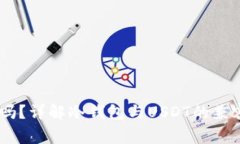 冷钱包可以收USDT吗？详解