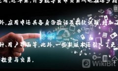 比特派钱包买币的视频教