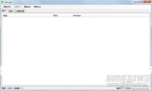 如何安全出售比特币钱包中的币？详细指南与注意事项