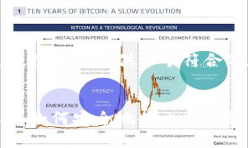 根据您的要求，我将为您提供一个符合的和相关关键词。


比特币提币指南：如何安全地将比特币转移到个人钱包