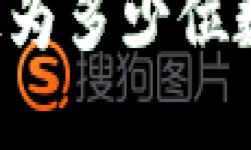 比特币钱包密码应该设定为多少位数?最安全的密码长度指南