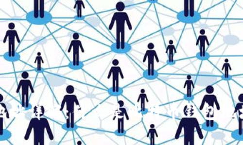 比特币钱包地址详解:什么是比特币钱包地址及其重要性