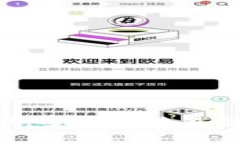   USDT 钱包注册教程：轻松